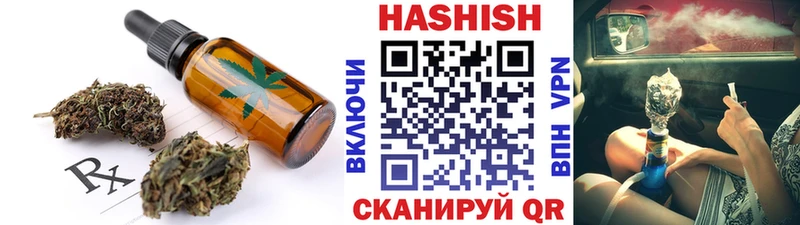 Печенье с ТГК конопля  blacksprut ссылки  Среднеколымск  где найти наркотики 