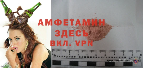 spice Абинск