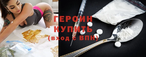 spice Абинск