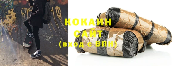 синтетический гашиш Алексин