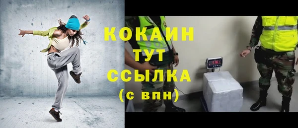 ALPHA-PVP Абдулино