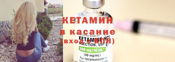 spice Абинск