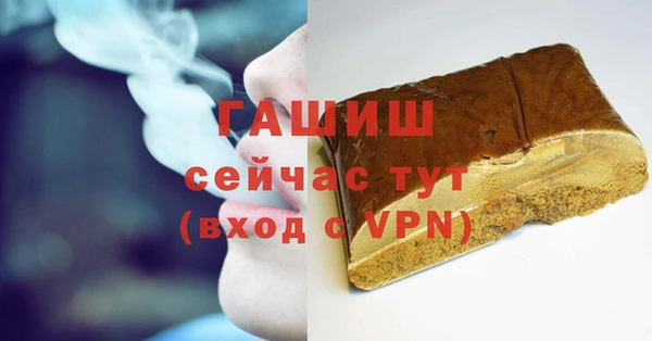 spice Абинск