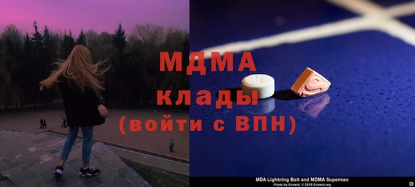 синтетический гашиш Алексин
