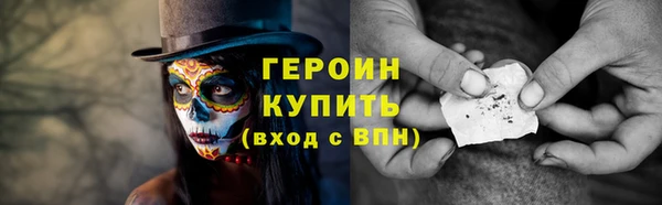 синтетический гашиш Алексин