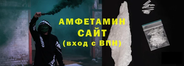 ALPHA-PVP Абдулино