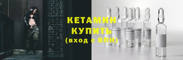 ALPHA-PVP Абдулино