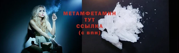 ALPHA-PVP Алексеевка