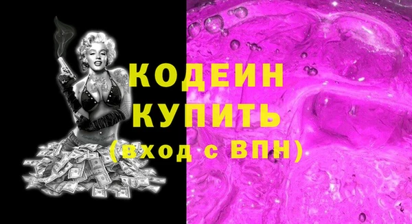 экстази Абаза