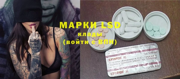 spice Абинск