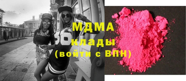 ALPHA-PVP Абдулино