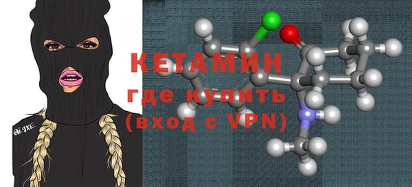 экстази Абаза