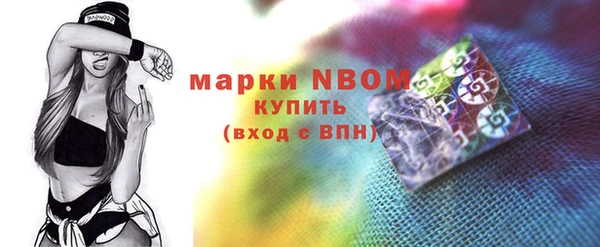 spice Абинск