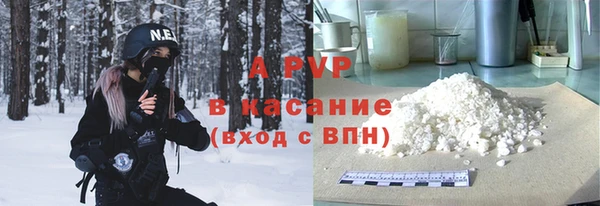 экстази Абаза