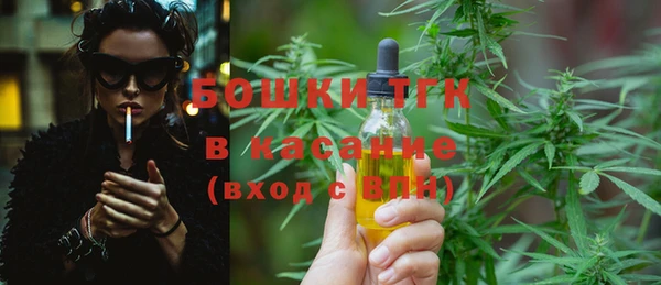 экстази Абаза