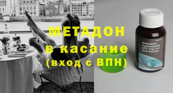 синтетический гашиш Алексин
