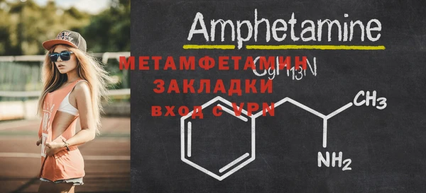 экстази Абаза