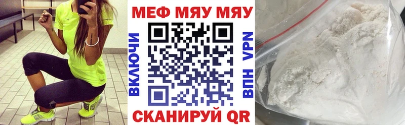 Мефедрон mephedrone  мега вход  Среднеколымск 