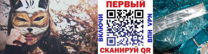 Первитин Methamphetamine  Среднеколымск 
