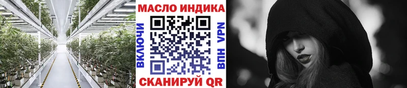 ТГК гашишное масло  гидра ССЫЛКА  Среднеколымск 